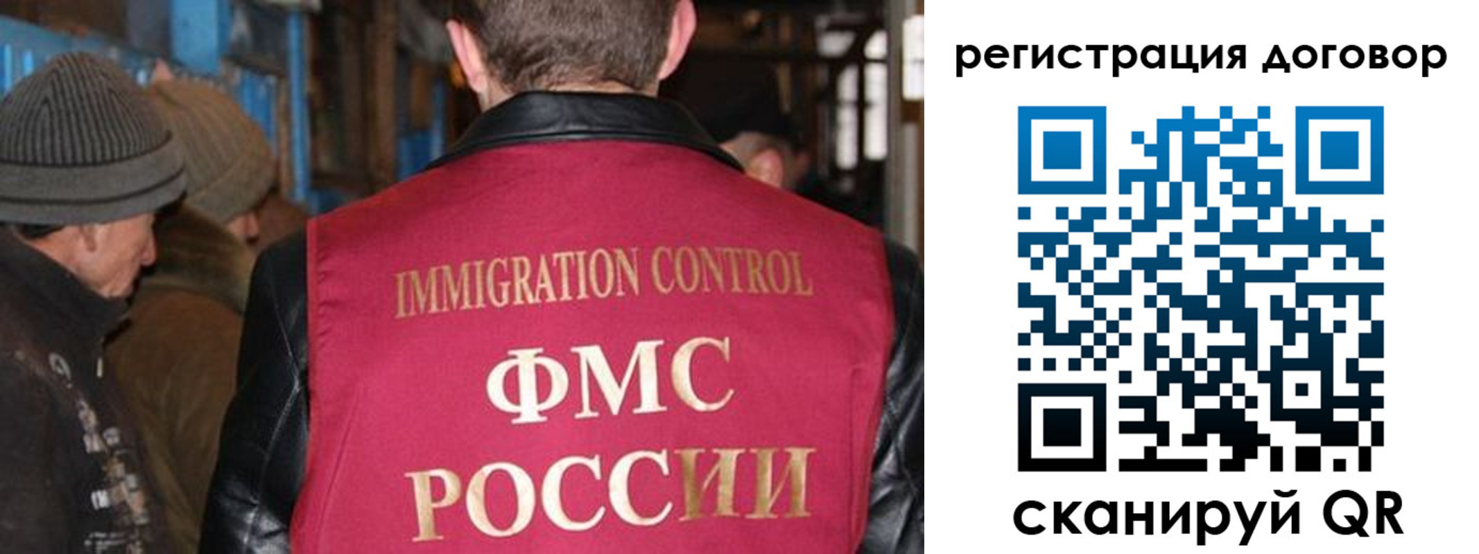 прописка для кредита в Великих Луках