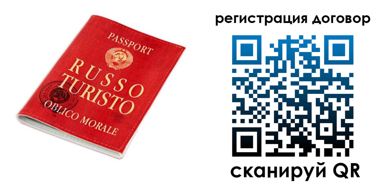 найти адрес прописки в Великих Луках