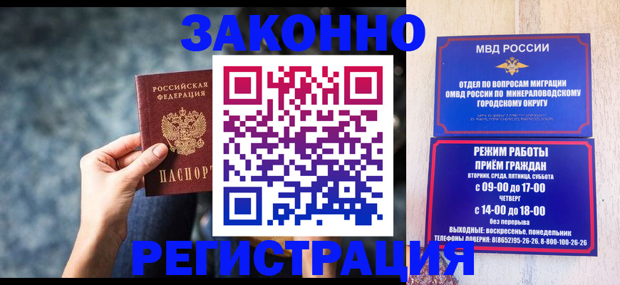 найти адрес прописки в Великих Луках